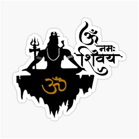 Om Namah Shivay Sticker For Sale By Sagar Redbubble