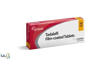 سعر دواء تادالافيل 5 مجم