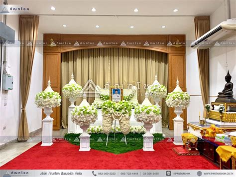 ดอกไม้หน้าศพไทยประยุกต์ ดอกไม้สดในงานศพ ดอกไม้โทนสีขาวเขียว