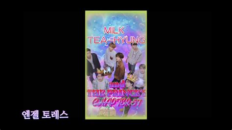 Milk Tea Hyung And The Princes Chapter 57 Season 2 Creator Jubie