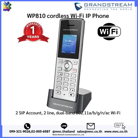 Wp810 Grandstream ไวไฟไอพีโฟน 2 Sip Account Th