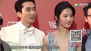 刘亦菲与韩国男友分手 原因曝光 - YouTube