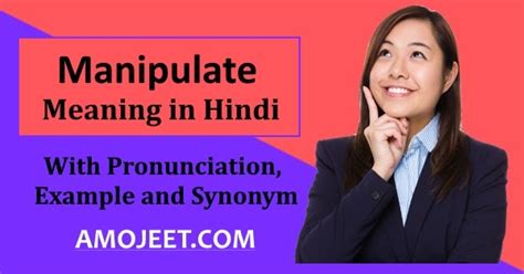Manipulate Meaning In Hindi With Example