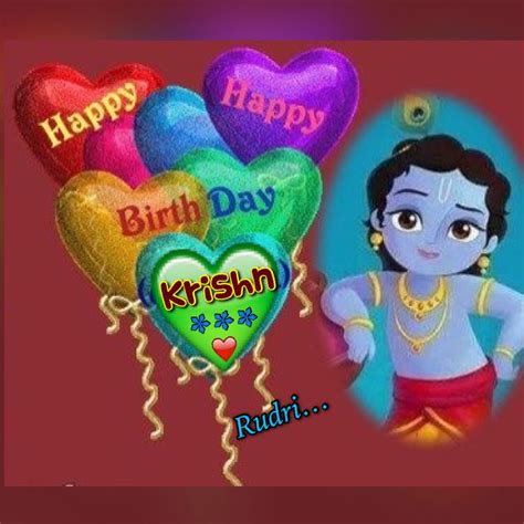 Happy Birthday Krishna ️ ️ ️ Jai Shree Krishna Happy Birthday
