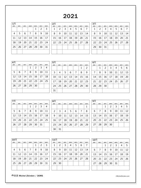Printable 2021 36ms Calendar Michel Zbinden En