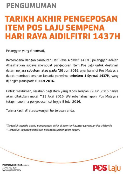 Ada bonus raya ke untuk pesara kerajaan tahun 2021? Tarikh Akhir Pengeposan Pos Laju Sempena Raya Aidilfitri 2016