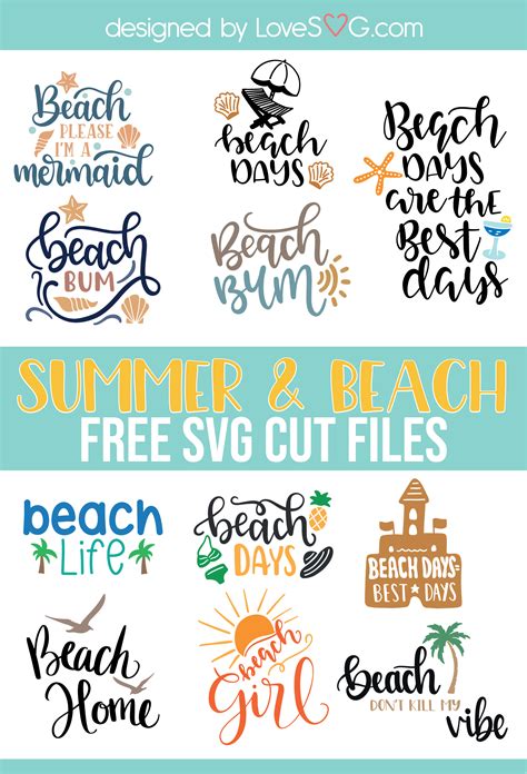 Get Free Summer Svg Files Pics Free SVG files | Silhouette and Cricut