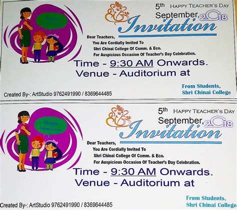 invitation card aakash media website graphic designer facebook