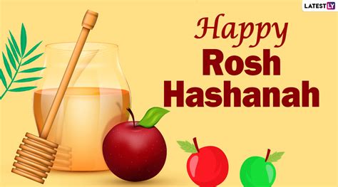 Rosh Hashanah Greeting Cards Printable Free
