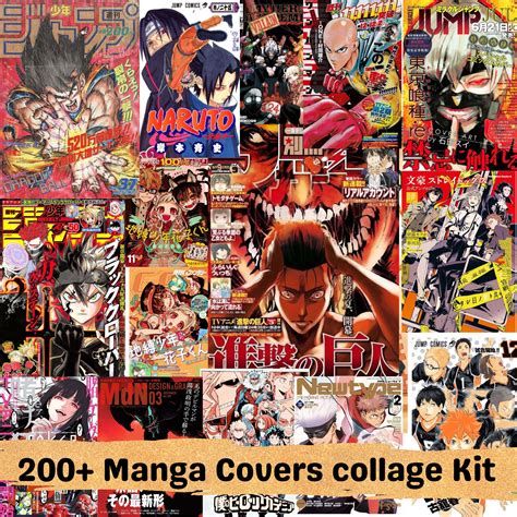 Anime Manga Cover Collage Kit Anime Manga Covers Etsy