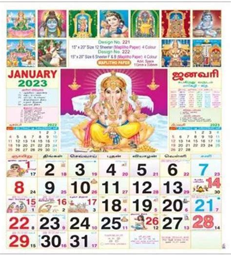 15x20 12 Sheeter Monthly Calendar Printing 2023 Vivid Print India