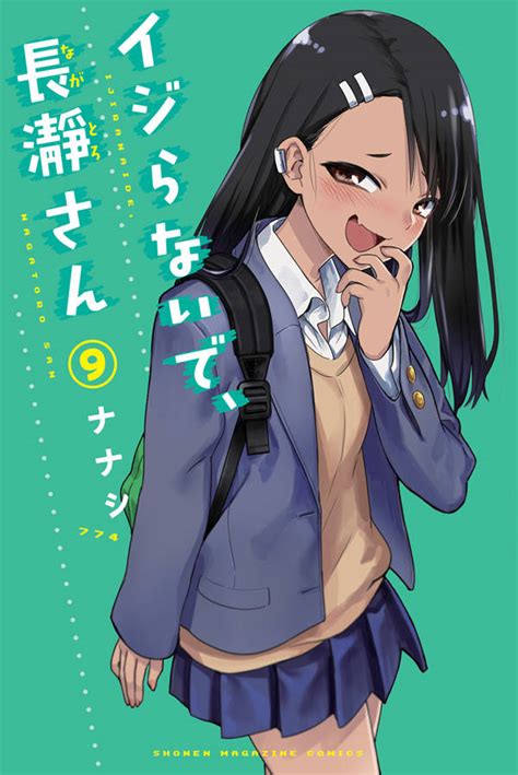 El Manga Ijiranaide Nagatoro San Revela La Portada De Su Volumen 9