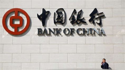 Bank Of China Allowed To Commence Banking Operations In Pakistan