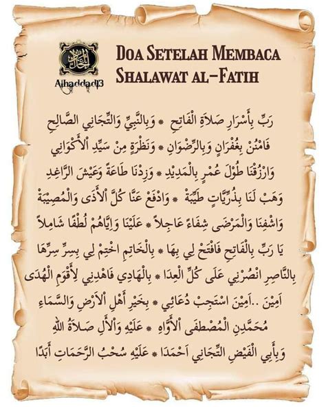 Mutiara Ilmu Allahumma Sholli Wa Sallim ‘ala Sayyidina Muhammadin
