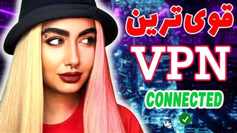 فیلترشکن جدید و رایگان نصبش کن راحت شو Youtube