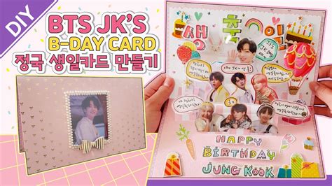 Shop top fashion brands hats & caps at amazon.com ✓ free delivery and returns possible on eligible purchases. BTS DIY Jung Kook Birthday Card 방탄소년단 정국 생일 카드 만들기 | KPOP ...
