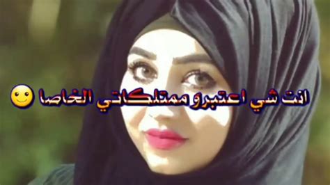 اجمل حالات واتس اب حب وعشق حزينه مقاطع انستا رومنسية احلى فيديوهات حب ️ Youtube