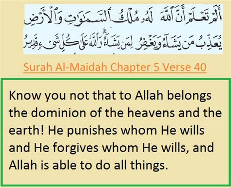 Listen surah maidah audio mp3 al quran on islamicfinder. Ibrahim Online: Surah Al-Maidah Chapter 5 Verse 40