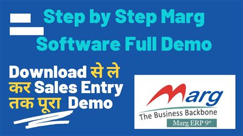 Complete Demo Of Marg Erp Marg Software Full Demo Marg Erp Demo