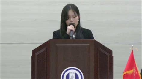 The 11th Cflhs Mun General Assembly Youtube