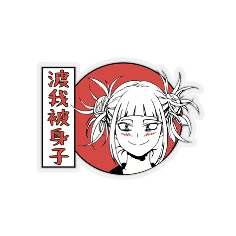 Toga Himiko Sticker My Hero Academia Boku No Hero