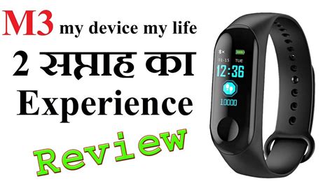 M3 Band Review 2 Week Use Experience By Technical Ron Youtube