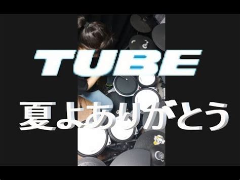 Tube Live Around Special June In Aloha Stadium Ver Drum
