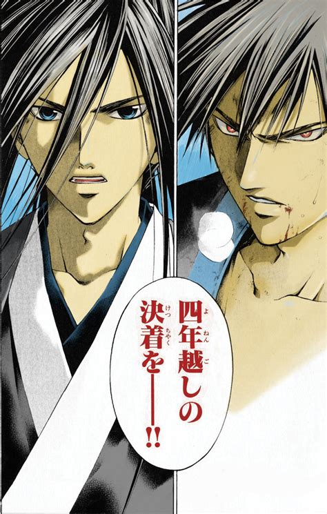 Samurai ϟ Deeper Kyo Manga Photo 39812250 Fanpop