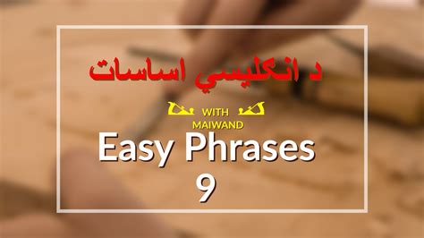 Easy Phrases 9 English To Pashto English In Pashtoenglish To