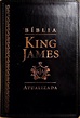 Bíblia De Estudo King James Atualizada - El Shadai