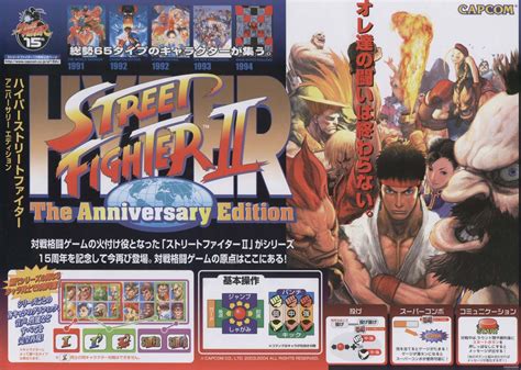 Hyper Street Fighter Ii The Anniversary Edition Usa 040202 Rom