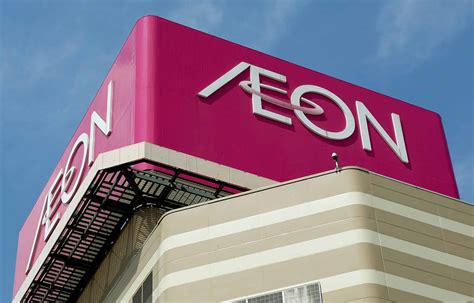 イオン傘下の企業集団 (ja) kumpulan aeon (ms); Aeon offers rental waiver to non-essential trade group ...