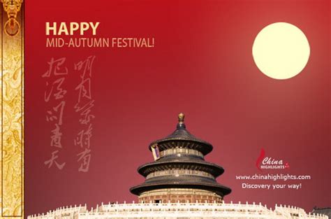 A bright moon and stars twinkle and shine. Chinese Mid Autumn Festival, Moon Cake Greeting Cards ...