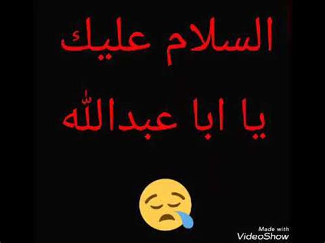 Download صور بنات حزينه apk 1.0 for android. شعر عن الامام الحسين حزين مكتوب - Shaer Blog