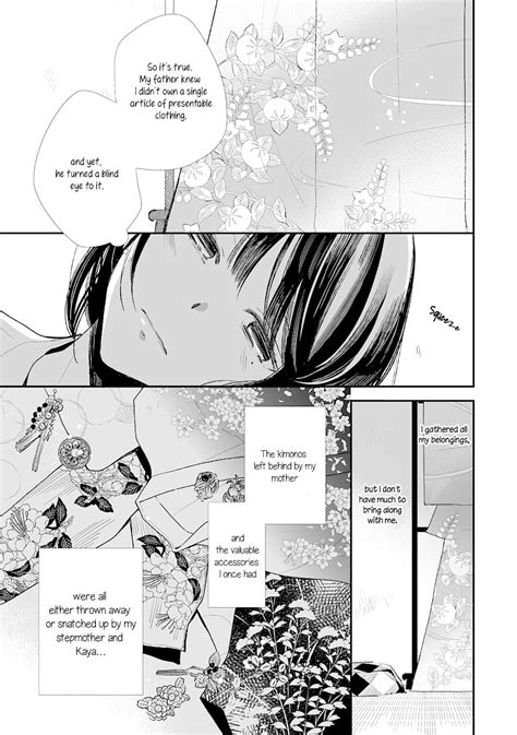 My Blissful Marriage Manga Chapter 1
