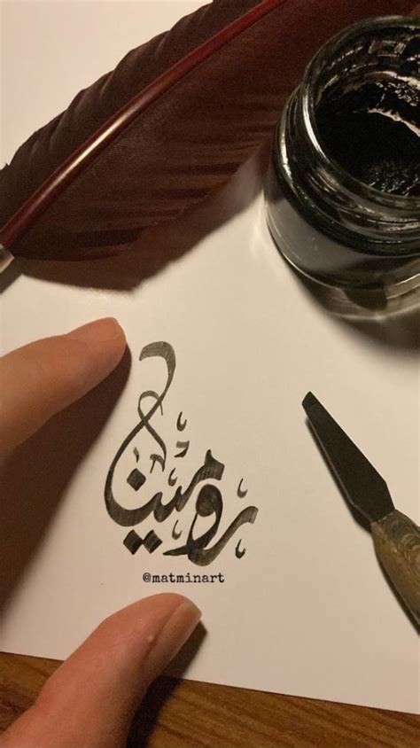 Write Your Name In Arabic Calligraphy By Matminart Fiverr