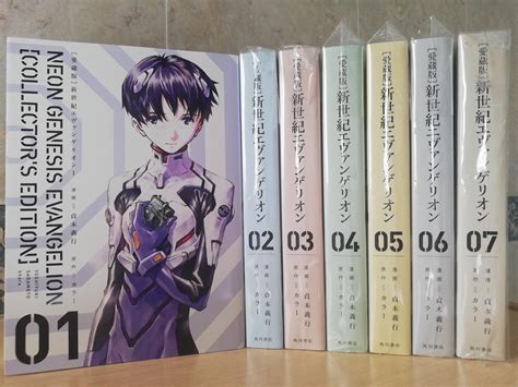 Neon Genesis Evangelion Manga Japanese Collectors Edition Evangelion