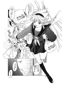 Dotanba Setogiwa Gakeppuchi Nhentai Hentai Doujinshi And Manga