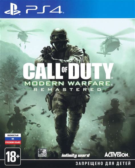 Call Of Duty Modern Warfare Remastered Forum Mobygames
