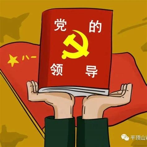 中共中央办公厅印发《关于中央企业在完善公司治理中加强党的领导的意见》要求