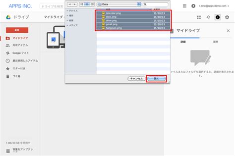 Hatsune miku and kagamine rin kaito (commentary). Google ドライブでファイル共有する方法 | 共有権限や通知の設定 ...