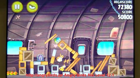 Angry birds rio 11 smuggler s plane. アングリーバード リオ（Angry Birds Rio） Smugglers' Plane Level 12-1 ...