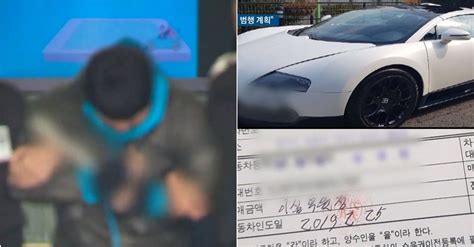 이희진 피해자 모임 대표 박봉준 씨와 인터뷰해봅니다. '이희진 부모 살해' 김다운, 동생도 납치 의뢰 | 디스패치 ...