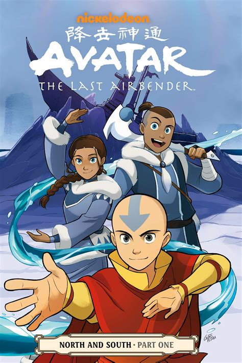 Memes must feature avatar characters (as in images of them) and be related to. Read Comics Online Free - Avatar The Last Airbender Comic ...
