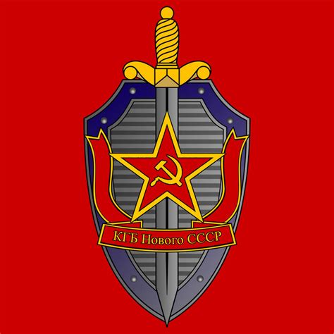 Emblem Of The Kgb Of The New Ussr Red Background By Redrich1917 On