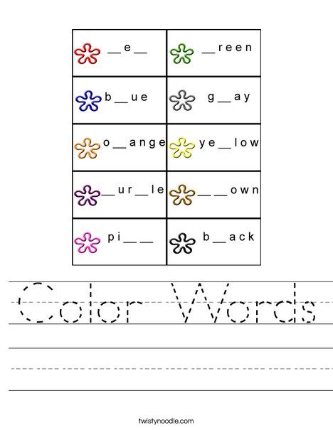 Free Color Words Worksheets