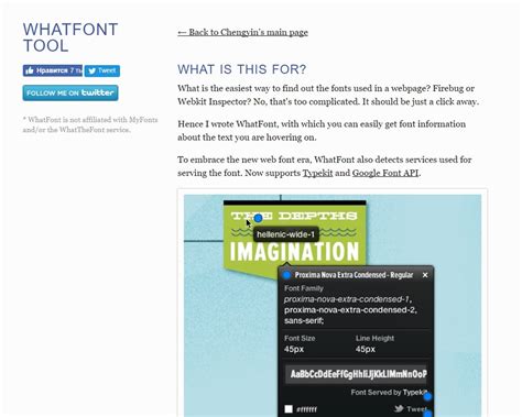 Online Font Recognition Tools 15 Free Font Checking Solutions