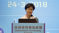 林鄭月娥：貧窮線非扶貧線 政策未必完全依據制定