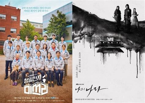 Defining Characters Miss Lee Hyeri Vs My Country The New Age Seolhyun Hancinema The