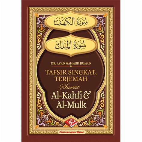 Al mulk yusuf mansur terjemahan indonesia merdu membuat sedih. Tafsir Singkat dan Terjemahan Surah Al-Kahfi & Al-Mulk